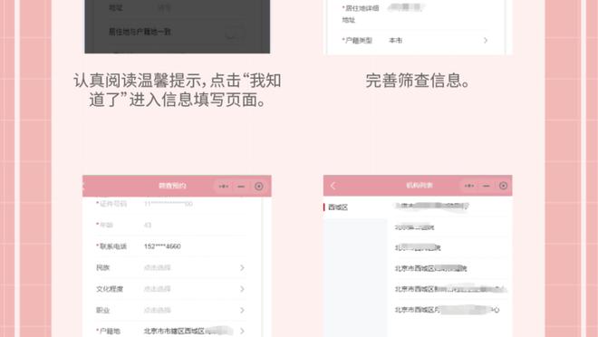 hth网页版在线登录入口截图1