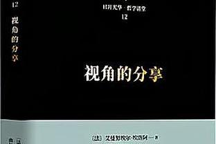 ?泰晤士报：除了自由转会皇马，姆巴佩也希望探索去英超的可能