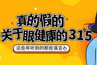 电讯报：埃弗顿质疑处罚尺度和规定不匹配，将就罚分提出上诉