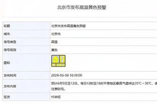 金宝搏188论坛截图4