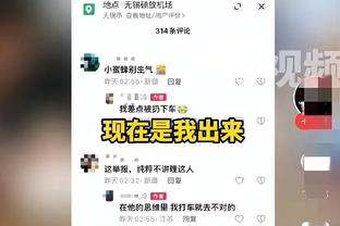 克利福德：当对手这样得分时让人沮丧 我们没有太多犯错的余地