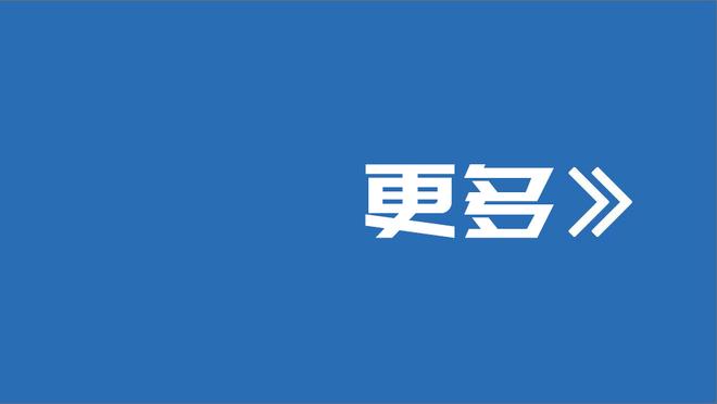 吉拉迪诺：战平尤文给了我们信心 在客场总拿不到积分