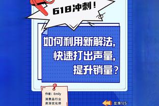 鲜有敌手？！快船过去18场比赛15胜3负 继续向西部前三发起冲击