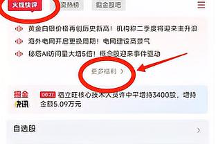 滕哈赫：曼联的工作很难但我喜欢挑战 不会改变对待桑乔的方式