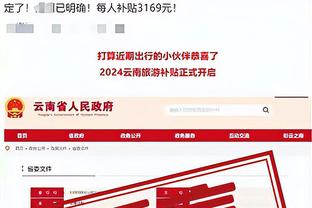 江南娱乐网站官网下载截图2