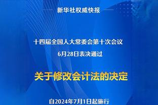 惬意？内马尔晒照：盖着毯子，看着大屏电视