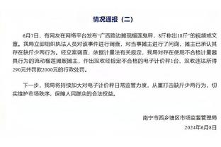 威少谈替补：我就是上场比赛 做任何对球队最好的事情 去赢得比赛