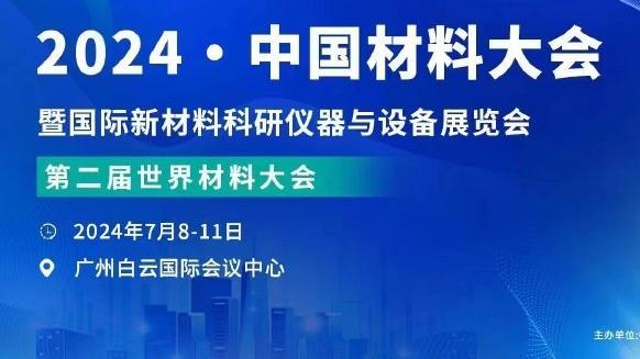 江南app在线登录官网网址截图3