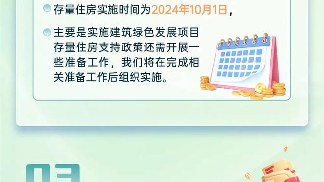 手凉！阿门-汤普森10投仅2中拿到6分6板2断3帽 正负值-10