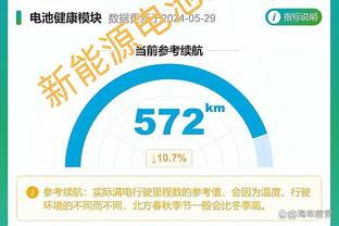 康利晃飞波杰！华子：我做18个动作也晃不倒啊 怎么他一下就行了